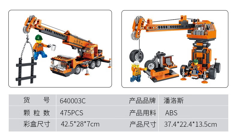 乐高lego工程车系列拼装积木玩具挖掘机吊车儿童拼图男孩子610岁以上