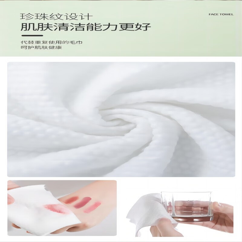 棉小洛同龄公主抽式珍珠纹洗脸巾3包 浅紫色