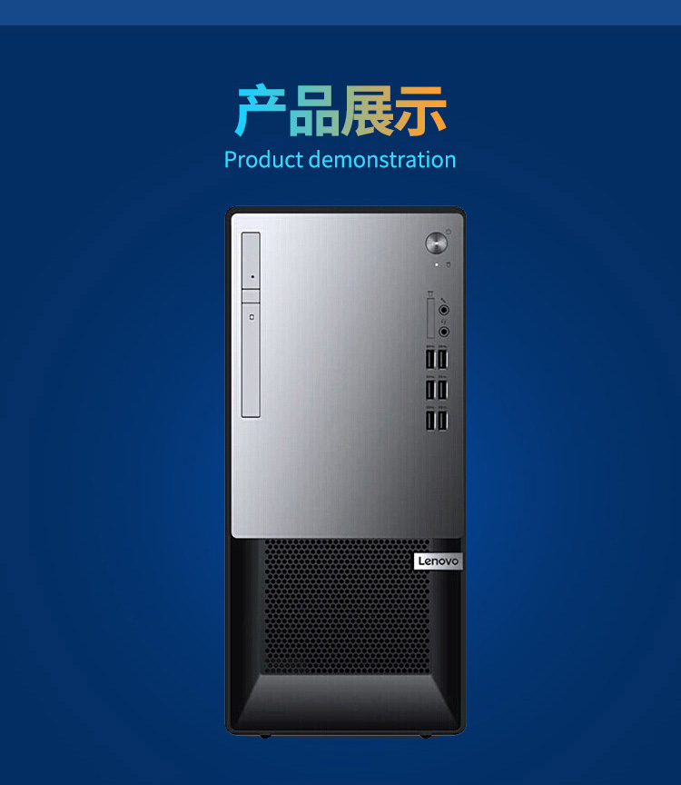 联想lenovo台式机扬天t4900k十代酷睿i5i7高性能商用办公主机学生家用