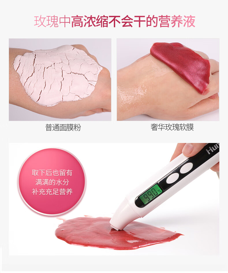 美蒂菲（MEDI-PEEL）韩国美蒂菲玫瑰软膜面膜补水保湿积雪草涂抹式锁水提亮贴片式面膜 玫瑰软膜【人气推荐】