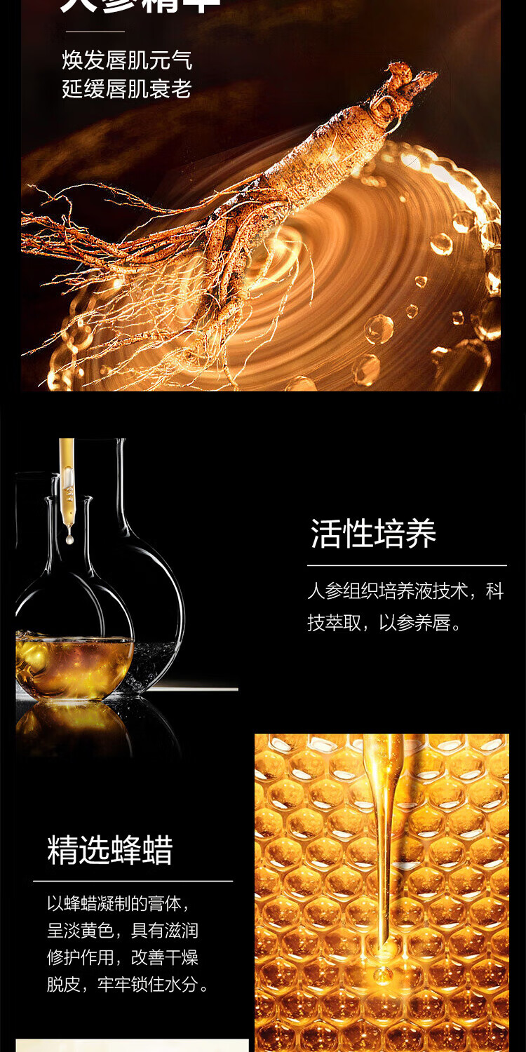 传奇今生传奇今生唇膏红樱桃专柜温控变色人参版润唇膏 经典款1支