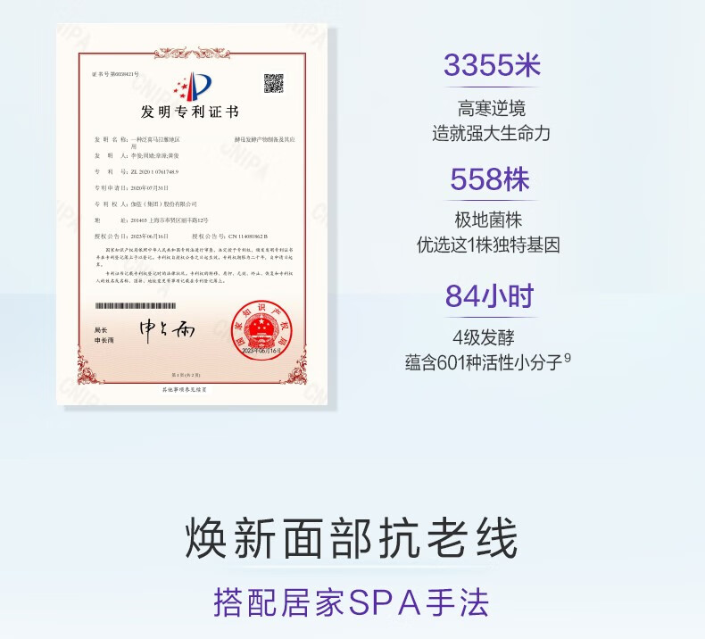自然堂小紫瓶面霜 保湿抗皱修护淡纹弹嫩紧致胶原精华霜 生日新年礼物 18.5g