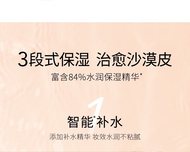 卡姿兰（Carslan） 粉底液遮瑕小夜猫小奶猫控油bb霜油皮干皮保湿服帖不卡粉女 【干皮推荐】小奶猫02#亮肤色