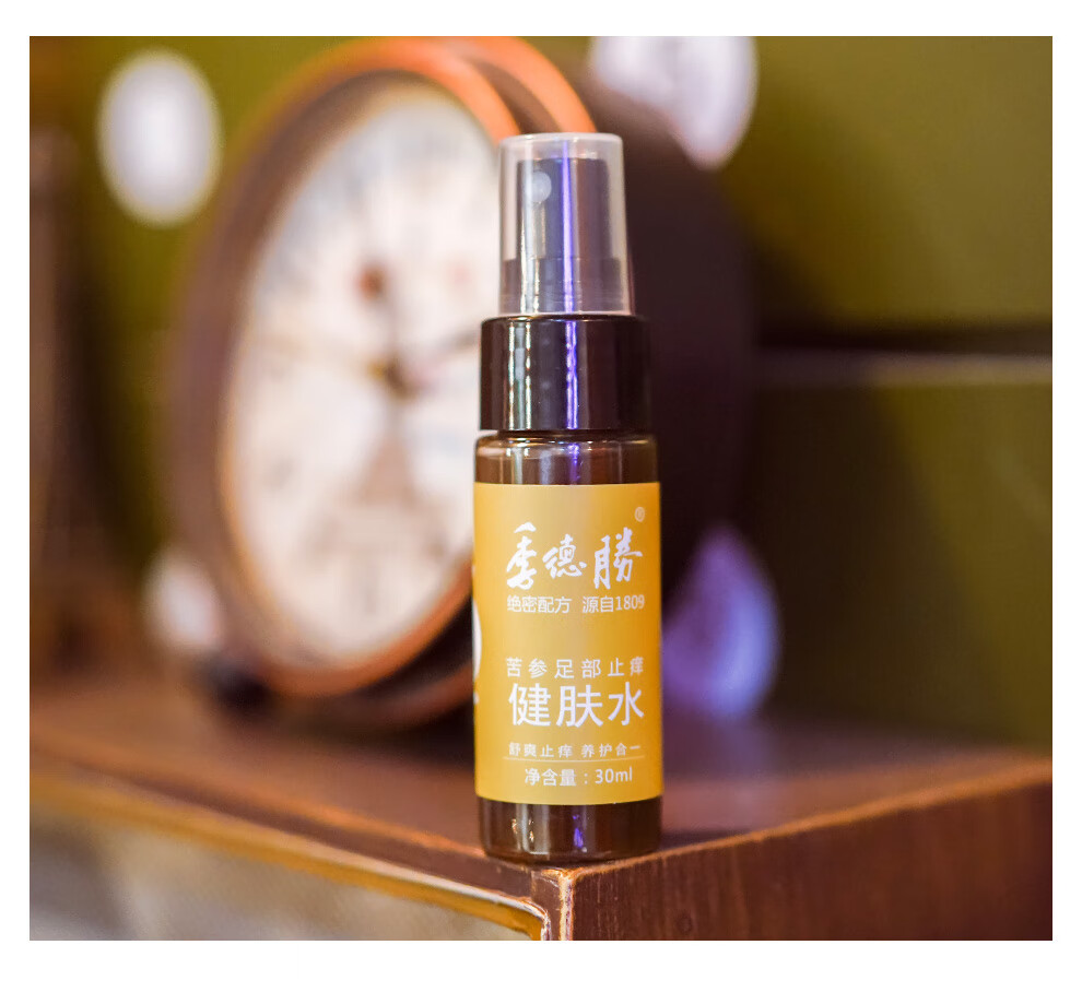 季德胜艾叶蚊虫叮咬止痒苦参足部止痒健肤水30ml 艾叶蚊虫叮咬止痒健肤水
