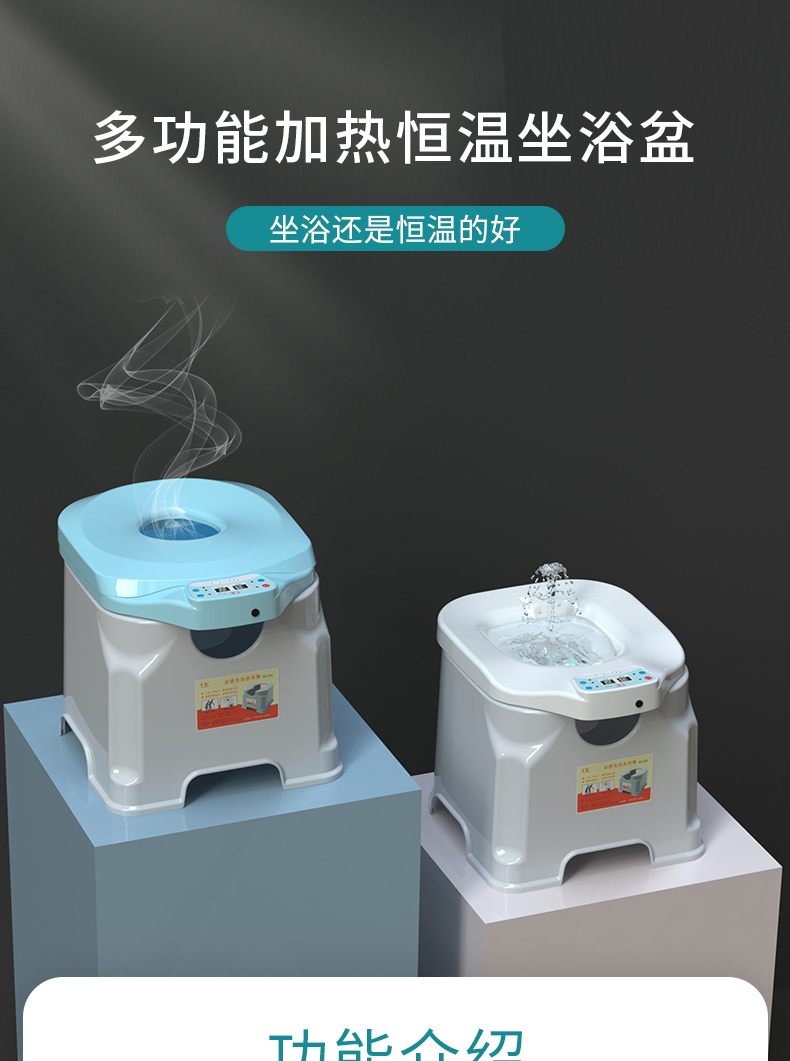 千玺男女痔坐浴盆加热恒温电动冲洗屁股盆私处熏蒸坐浴器301a套装拍下