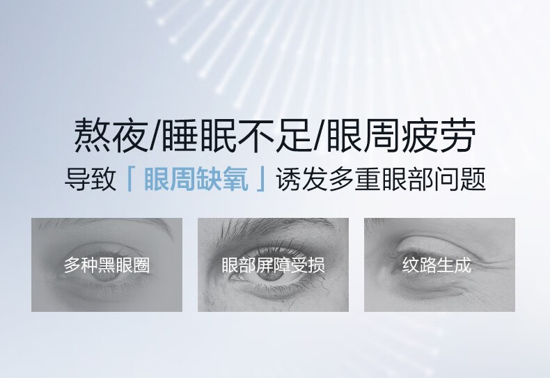 薇诺娜（WINONA）薇诺娜奕采精华眼霜 5g【J】