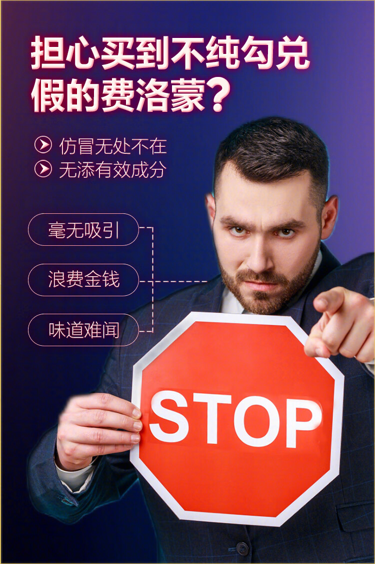 费洛蒙169蓓费洛蒙男性香精油水30ml高端雄二烯酮原液男用淡香 官方真品 1瓶30ml（雄二烯酮-169蓓引吸）