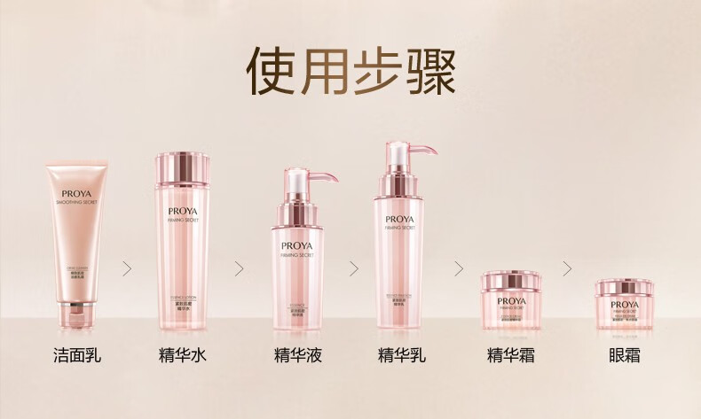 珀莱雅（PROYA） 紧致肌密懒人面霜补水保湿提拉紧致修护毛孔化妆女神节礼物 弹力修护霜50g