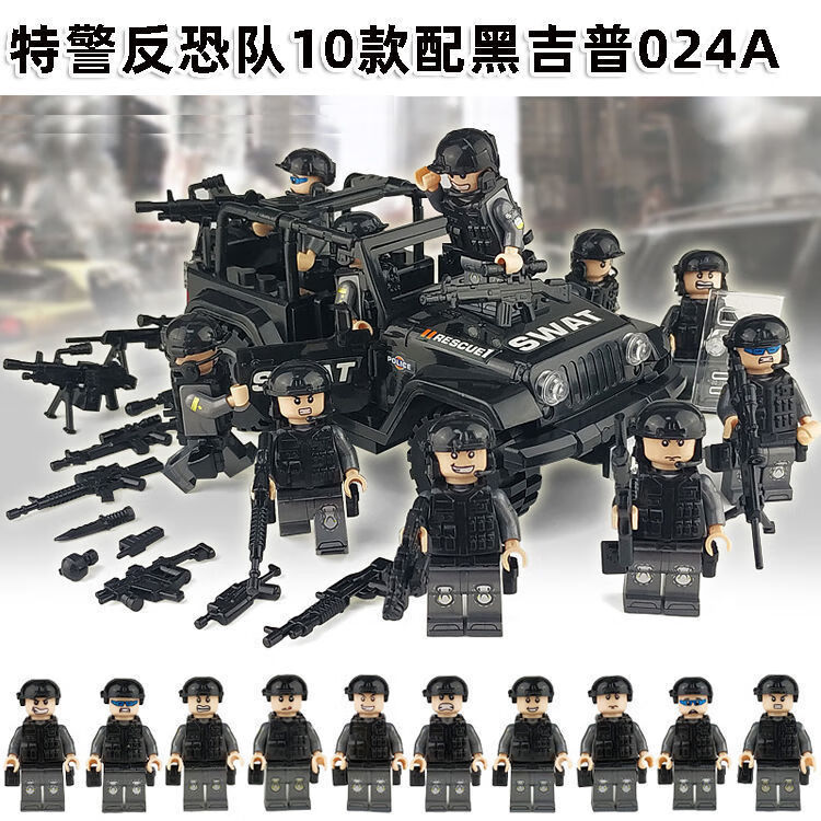 乐高lego军人仔特种兵团军事小人公仔特警海豹飞虎儿童玩具男孩礼物