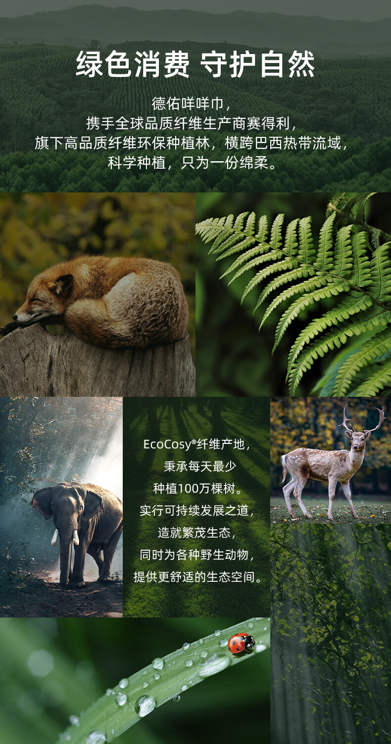 185458-【神券满99减50】德佑棉柔巾80抽*8大包婴儿干湿两用巾新生儿绵柔珍珠纹加厚洁面纸巾一次性擦洗脸巾 咩咩巾共640片-详情图