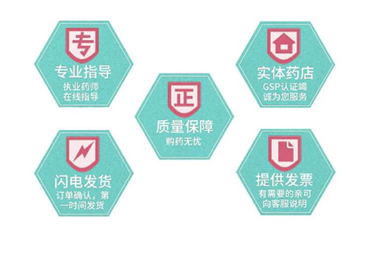 同好大药房 活络镇痛保健喷剂50ML