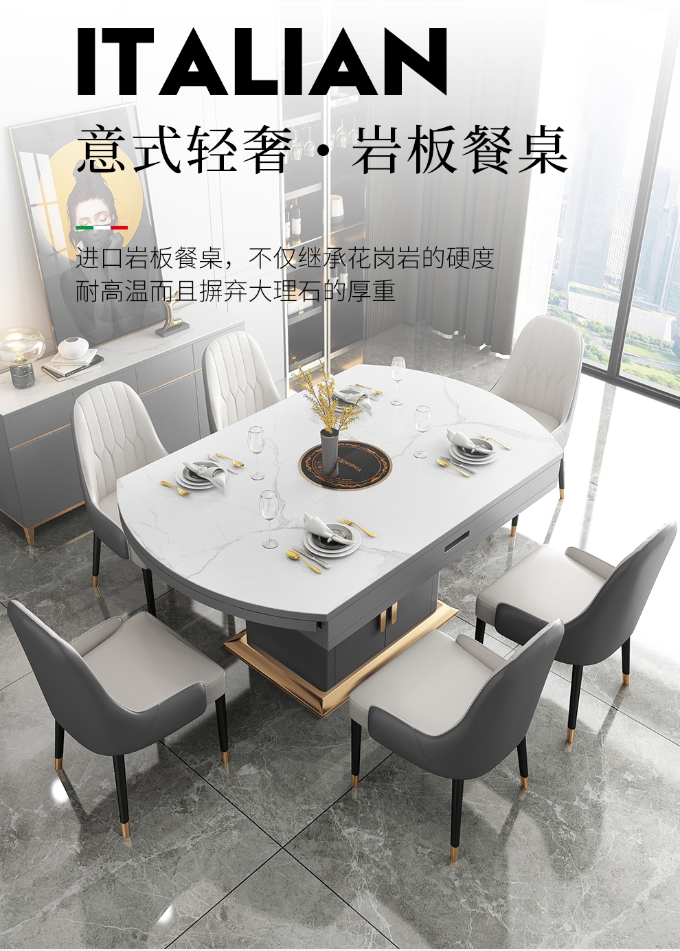 欣奢 轻奢多功能伸缩岩板餐桌椅组合家用别墅带电磁酒柜碗柜一体圆餐桌大小户型吃饭桌子 1.35米岩板餐桌【不带电磁炉】 单餐桌