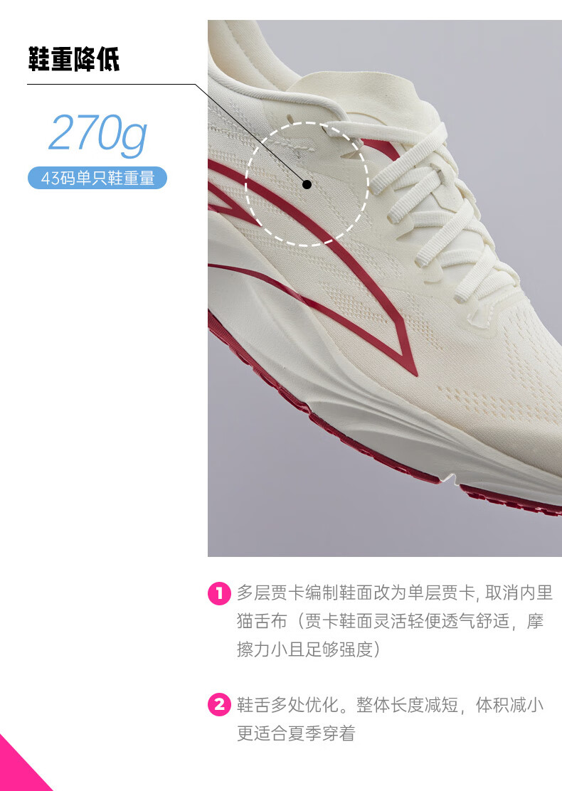 运动鞋跑步鞋_ANTA 安踏 柏油路霸 男款运动跑鞋 112225590R
