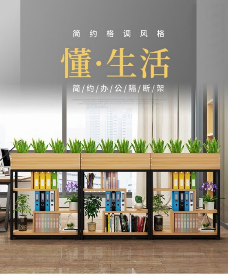 斯驼尔 办公室隔断墙置物架铁艺绿植矮屏风客厅餐厅咖啡厅装饰书架花架隔断工业风展示架装饰架 长80*宽30高110单个