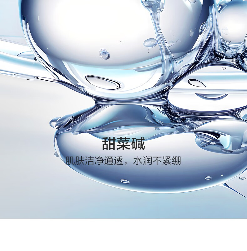 韩束小蛮腰洗面奶女温和清洁控油清透白蛮腰洁面乳收缩毛孔送女友礼物 小蛮腰氨基酸润泽透采洁面200g