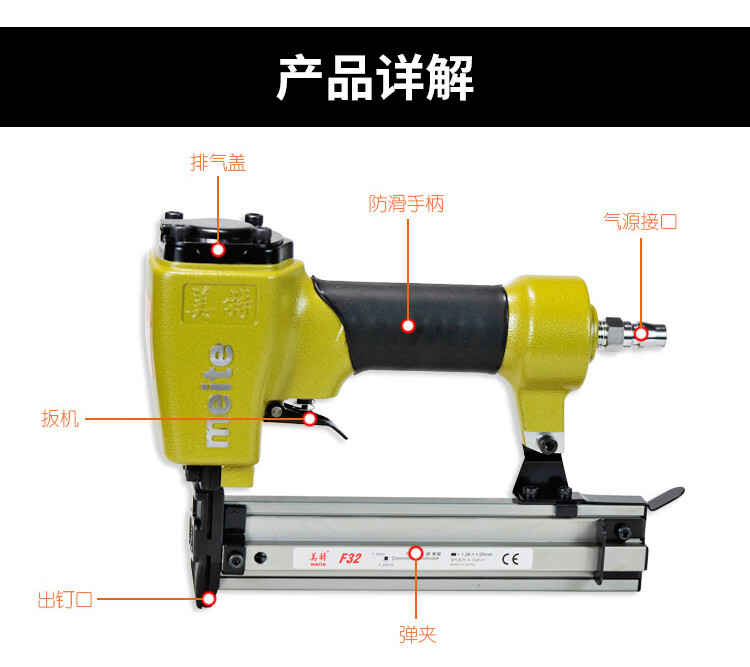 美特st64钢钉枪打钉枪f32气动钉枪直钉木工f30多用枪木工钢排码抢抖音