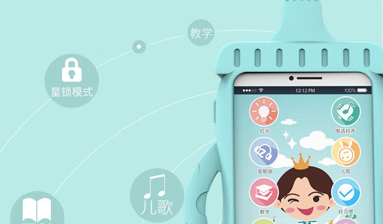 小孩子喜欢玩的充电儿童玩具手机仿真模型音乐智能触屏婴幼儿宝宝可咬