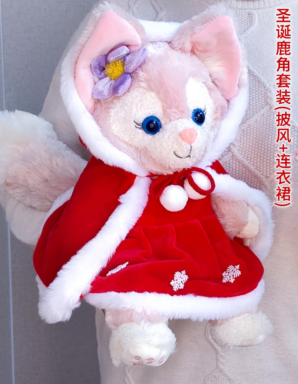新年礼物迪士尼玲娜贝儿玩偶上海乐园同款公仔川沙妲己小挂件毛绒玩具