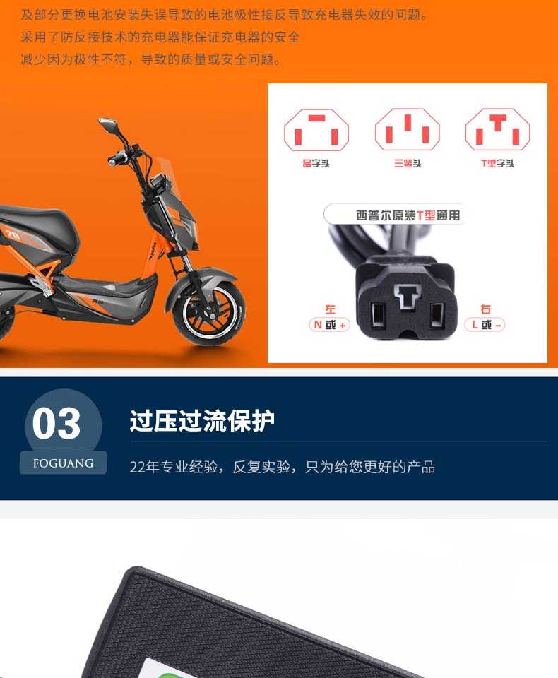 西普尔电动车电器48v12ah电瓶充充电器48v20ah新日雅迪爱玛立马绿佳