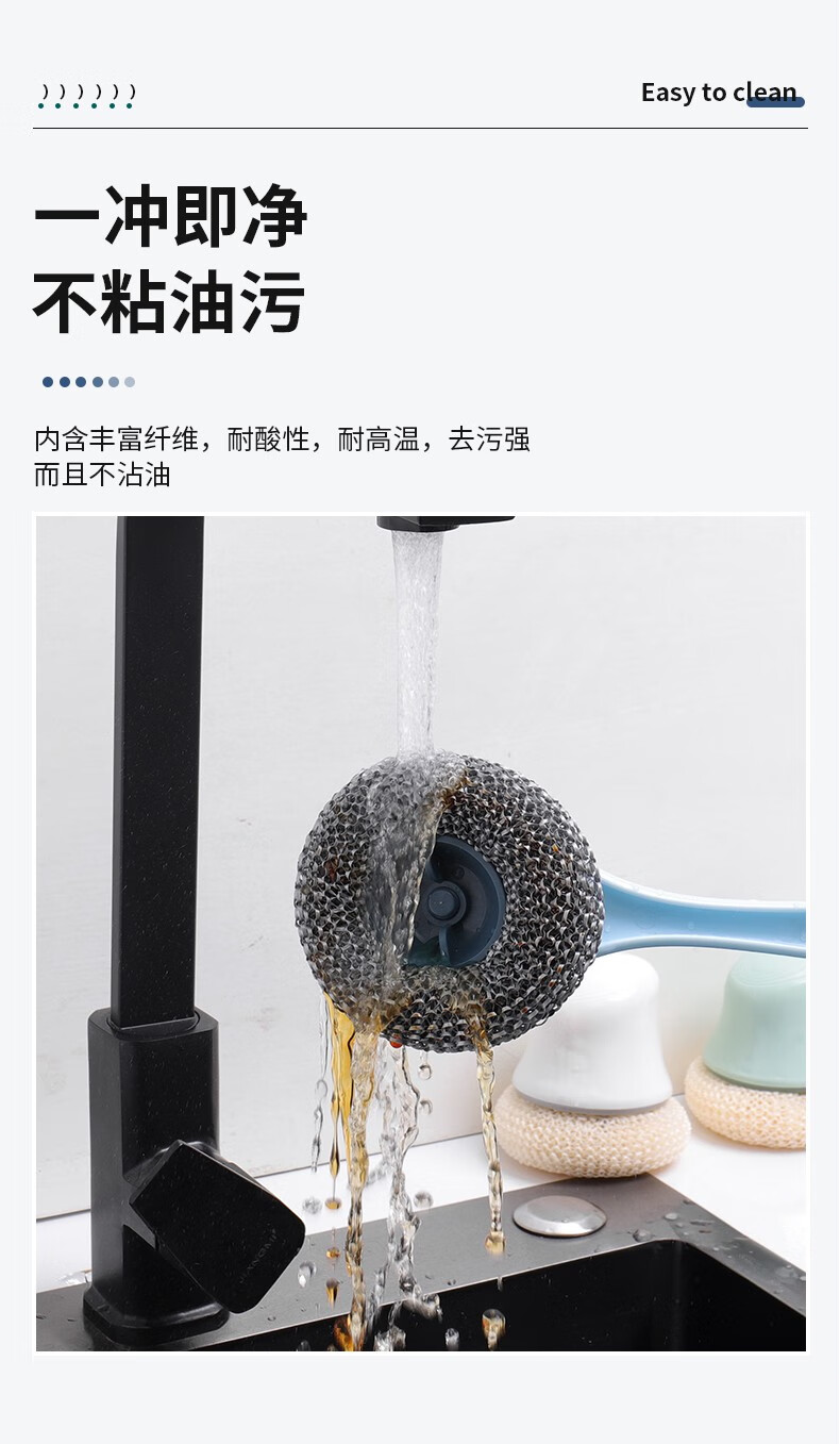 165672-半物新语 长柄锅刷厨房洗锅刷子刷锅神器可挂家用洗碗水槽灶台不粘油清洁刷 长柄1个+3个纳米清洁球-详情图