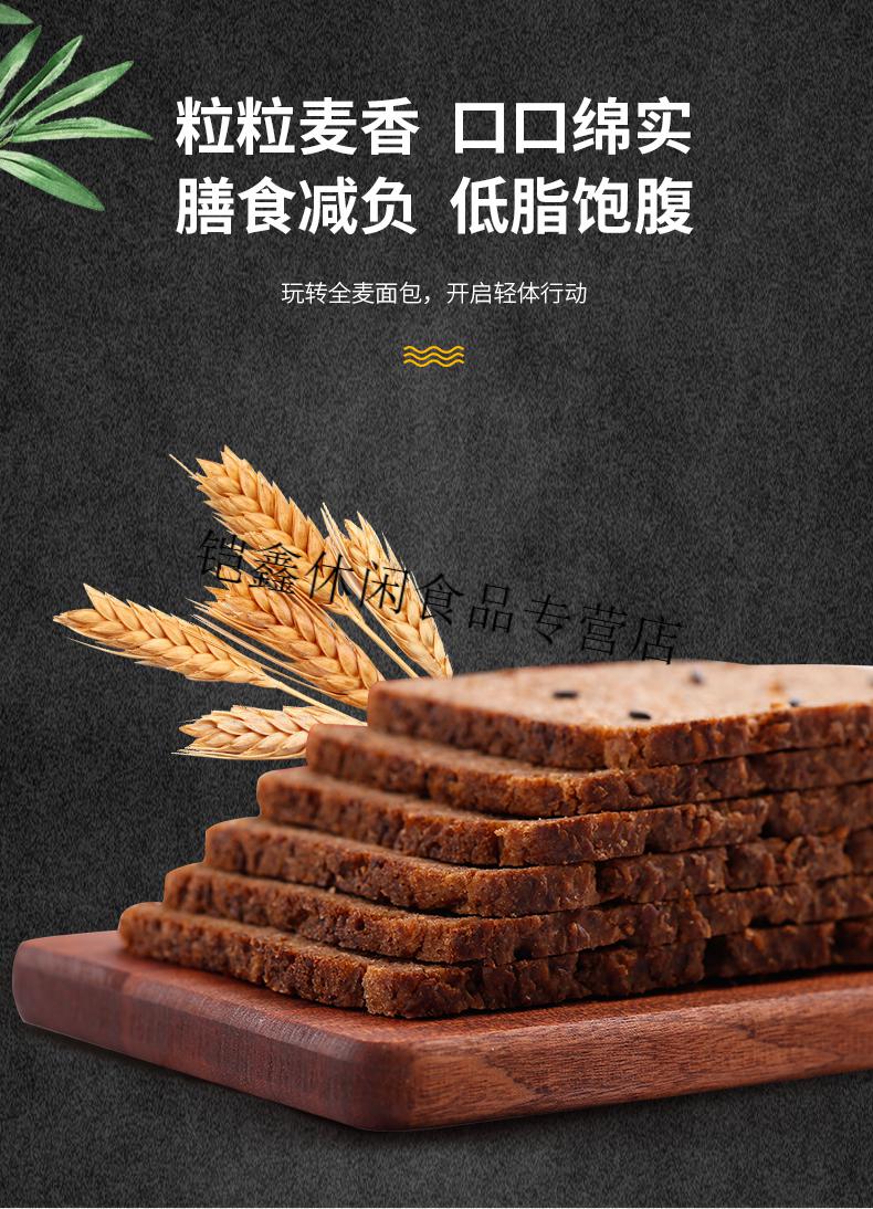 捷森/纯黑麦 【500g*2包g 捷森纯黑麦面包 500g*1包【】g【图片 价格