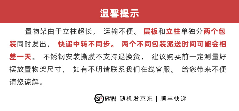 亿肃河【下单带轮子】置物架不锈钢货架层架厨房置物架收纳架落地多层微波炉架子烤箱架家用储物架 五层高155加厚不锈钢【带轮子】 长120宽40【层间可调】