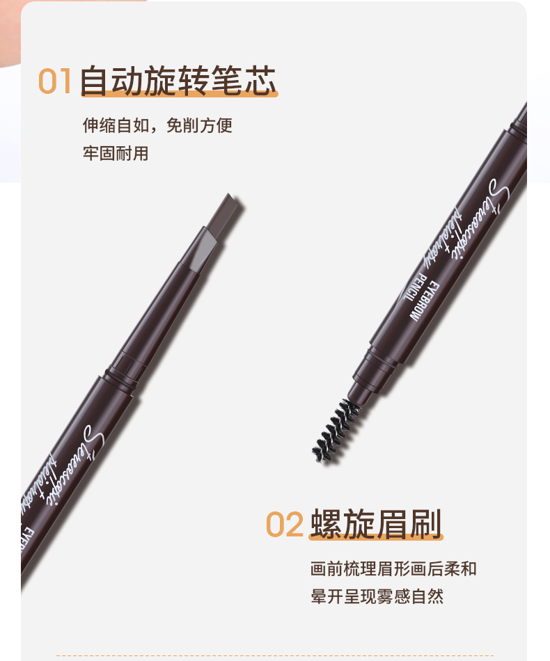 A【2支装】麦欧丽立体多效双头眉笔三角一字初学者防水防汗眉笔不易晕染此款 简装 塑封无盒 3#中咖 百搭（适合：自然发色 咖啡色 深棕发色）