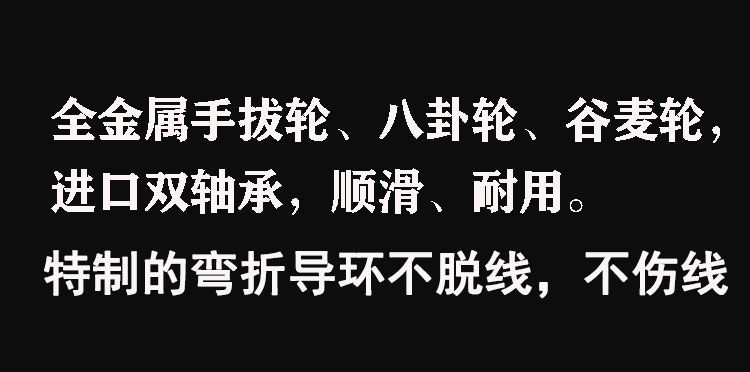 八卦轮手拨轮改良版谷麦轮全金属手工车盘不锈钢鱼轮左手轮高低圈外圈