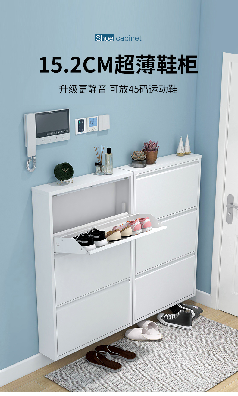 万祝超薄鞋柜钢制翻斗玄关柜子家用多层防尘鞋架现代简约15cm夹缝柜 高端黑四抽1375*655*152MM 独立开门