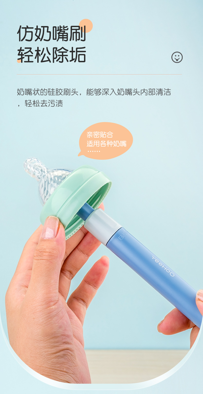 英氏（YEEHOO）奶瓶刷套装奶嘴刷吸管刷婴儿奶瓶奶嘴清洁工具360度旋转可伸缩长柄洗杯刷保温杯清洗 樱桃粉