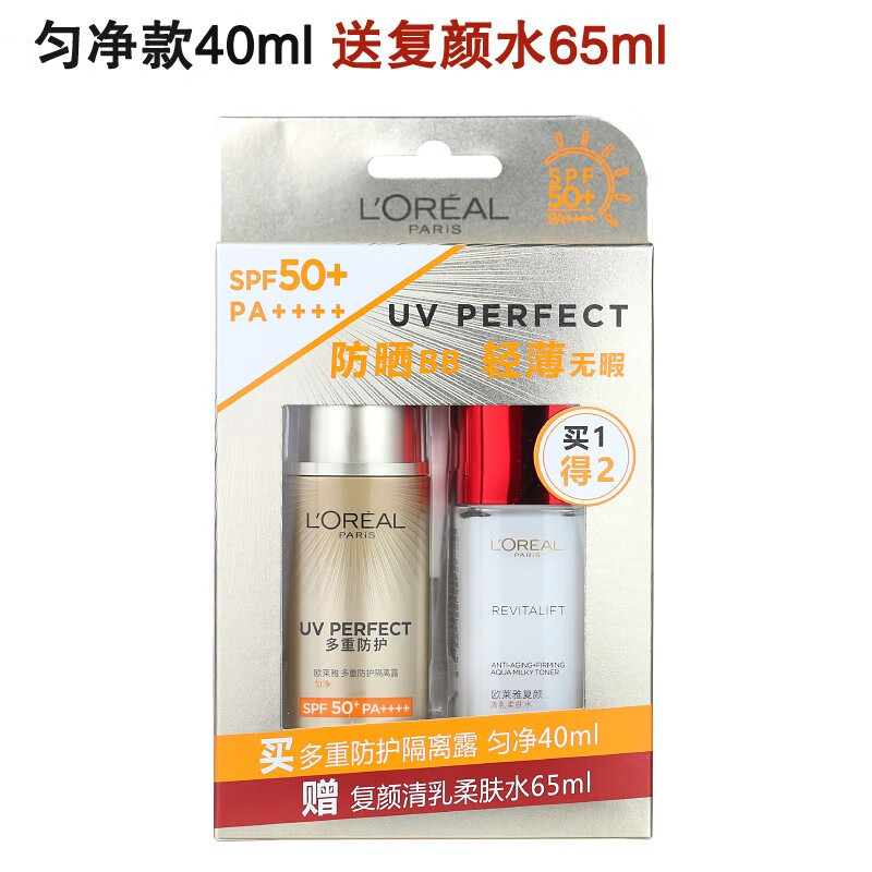 欧莱雅（LOREAL）小金管防晒霜隔离露喷雾女清爽防水防汗小光圈防晒 节日生日礼物 小光圈防晒喷雾100g