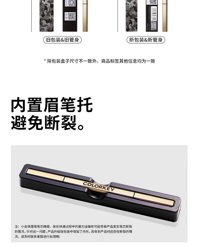 Color Key珂拉琪小金筷眉笔防水防汗不易掉色 持久顺滑不易晕染初学者立体 03 星岩灰