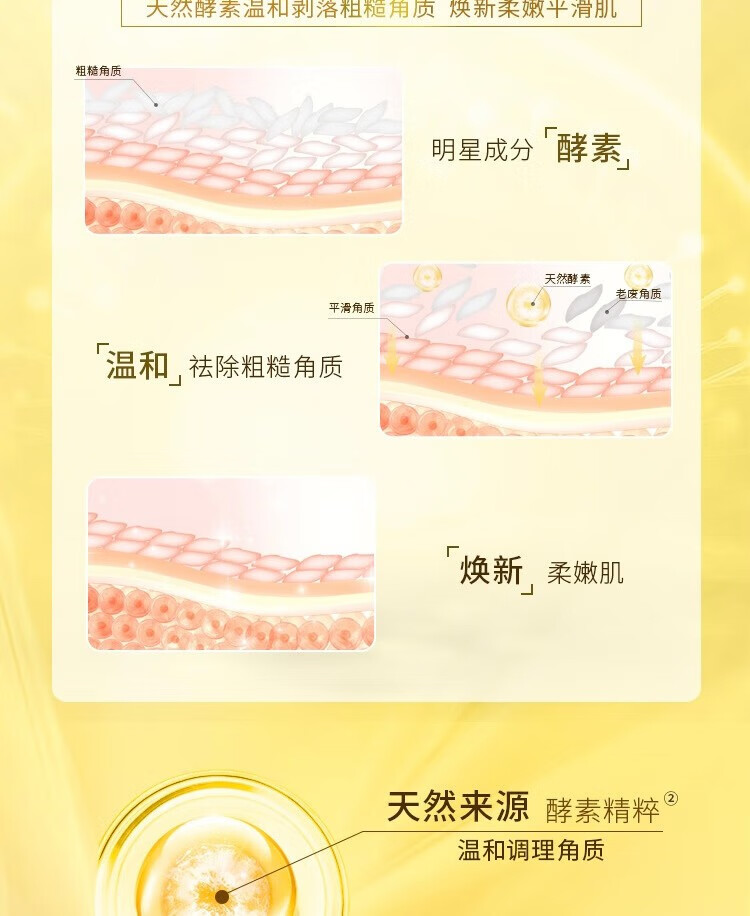 旁氏洁面洗面奶氨基酸 米粹润泽焕采系列 保湿温和洁净洁面乳男女通用 米粹润泽洁面乳120g*3