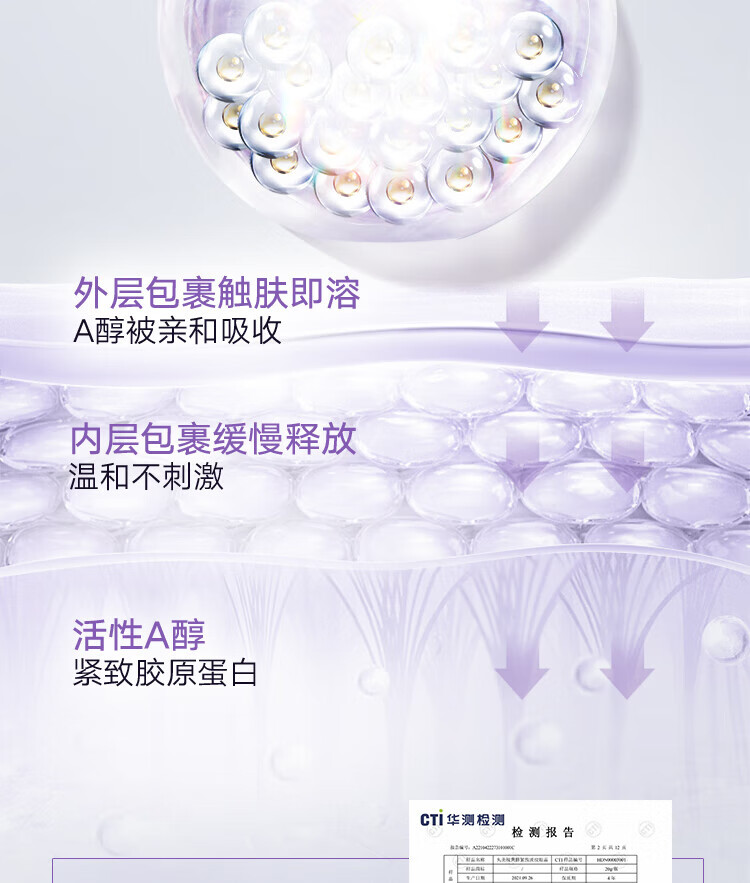 丸美眼霜玻尿酸紧致淡化细纹 改善黑眼圈 眼袋巧克力丝滑精华液护肤品 玻尿酸眼霜25g