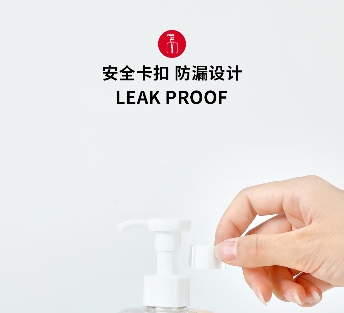 悦美时刻 POL乳液四方瓶替换瓶爽肤水乳液按压式分装瓶卸妆油按压瓶洗发水沐浴露空瓶 250mL