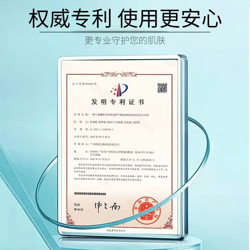 EMYA【官方授权店】EMYA伊玫娅佉痘舒缓平衡凝露温和祛痘淡印修护补水 一支装