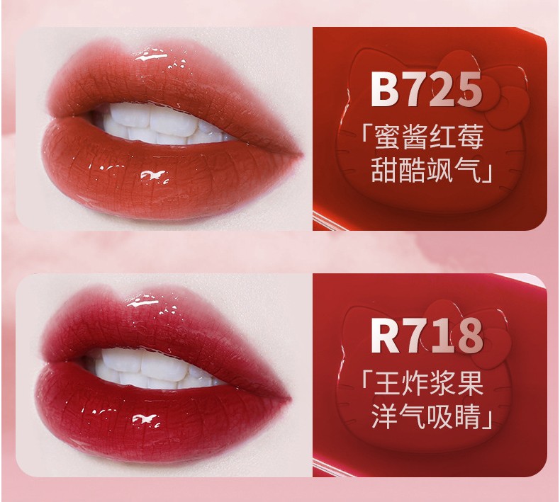 珂拉琪（COLORKEY）【热巴同款】hellokitty联名空气唇釉口红哑光口红唇彩唇蜜 B680 爆浆红荔