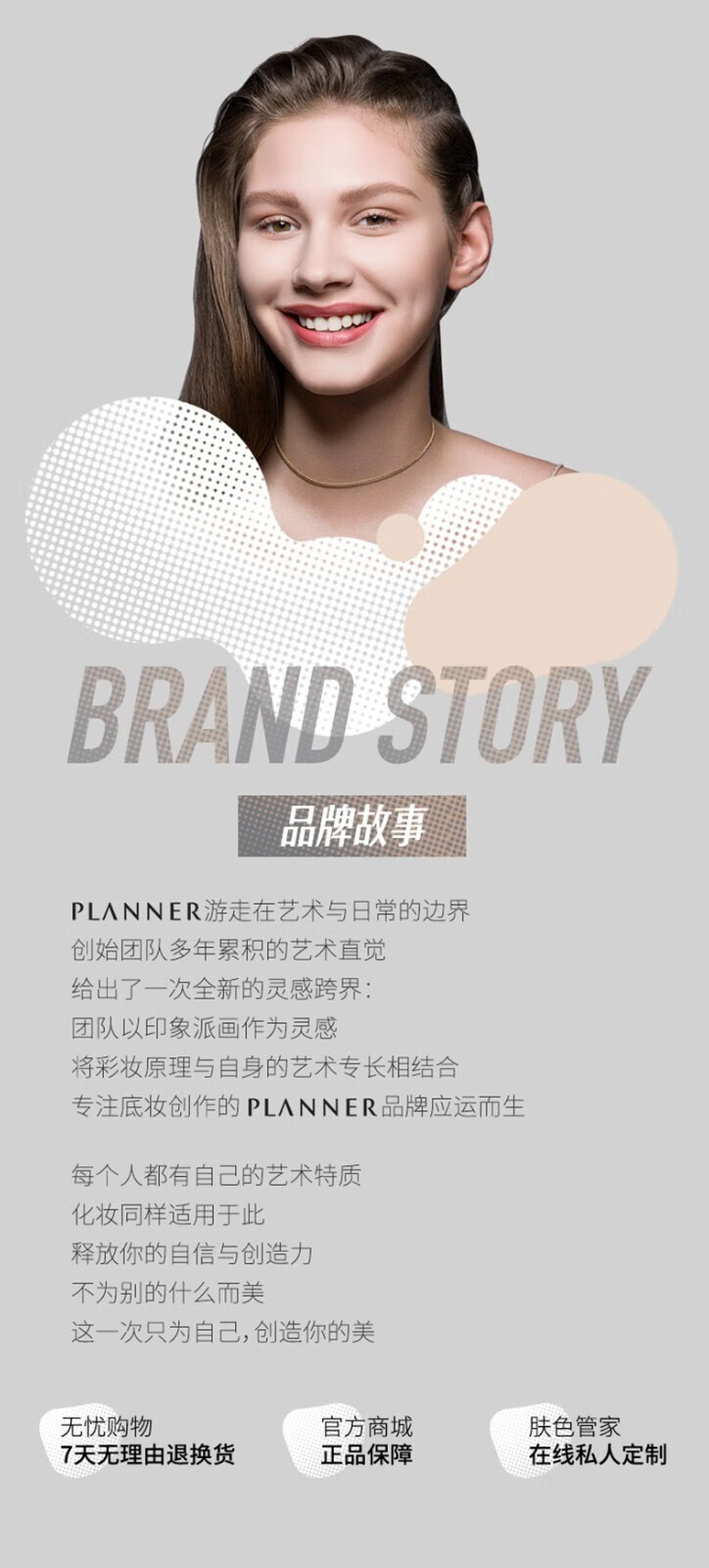 PLANNER【官方授权】珀兰娜柏兰娜妆前乳修颜乳哑光遮瑕保湿打底 棕色哑光款（热卖）