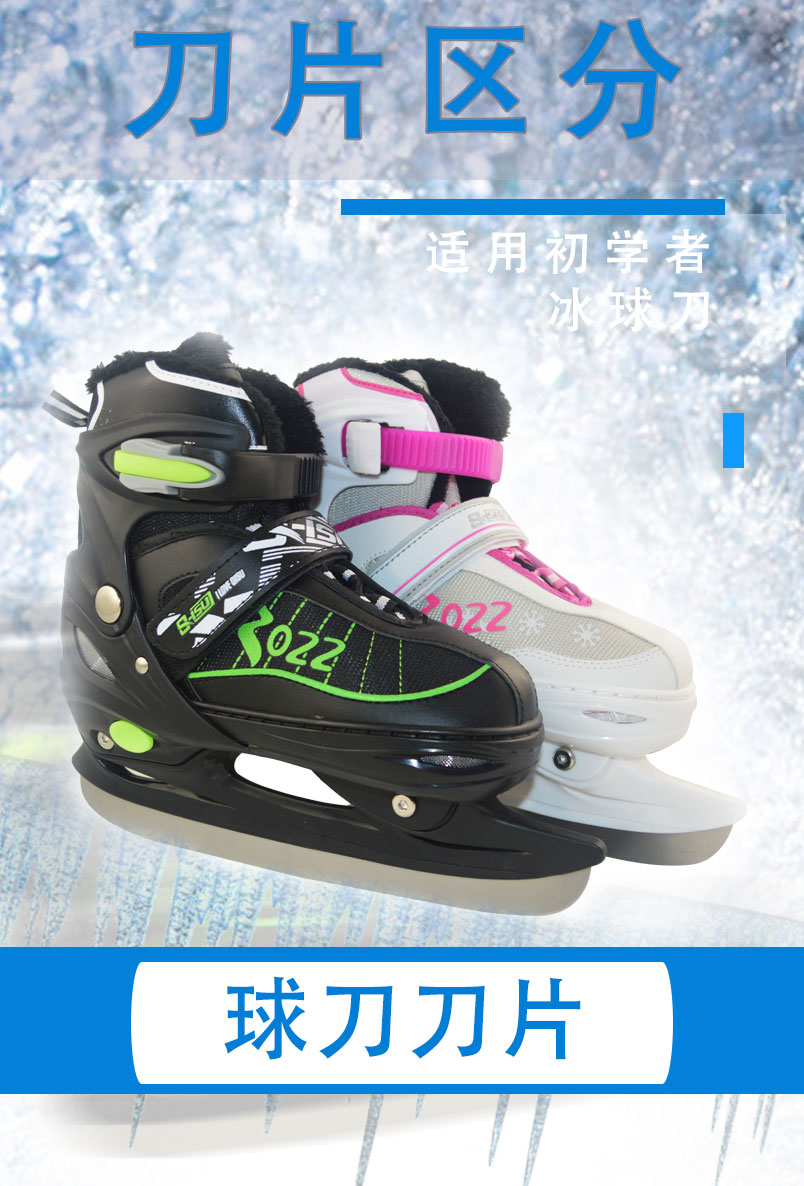 短道速滑冰刀鞋奇速冰刀鞋滑冰男女儿童滑冰鞋不锈钢刀保暖溜冰鞋速滑
