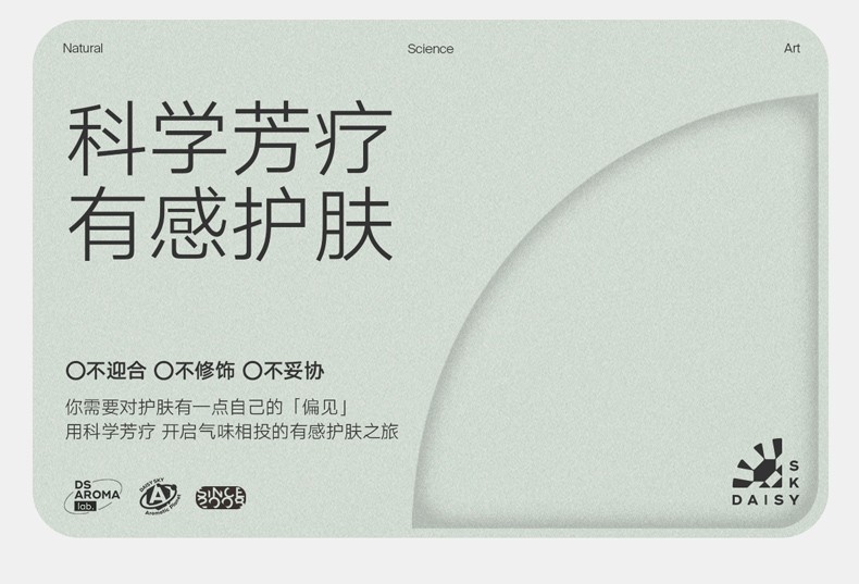 雏菊的天空（DAISY SKY） 保加利亚白玫瑰纯露补水爽肤水柔肤水护肤水补水柔肤水纯露玫瑰 白玫瑰318ml