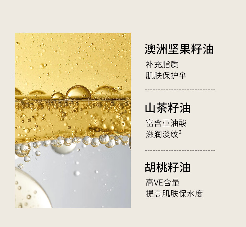 皙阁（XIGE NATURE） 皙阁XIGE红木籽油按摩全身通经络紧致面部精油养肤油 红木籽油100ml