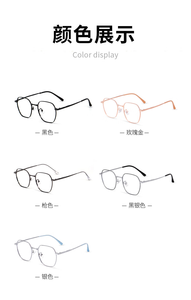 镜帅（Gimshy） 纯钛近视眼镜男女款防蓝光防辐射眼镜框眼镜架可配有度数S6338 黑色 配1.61轻薄非球面镜片0-600度