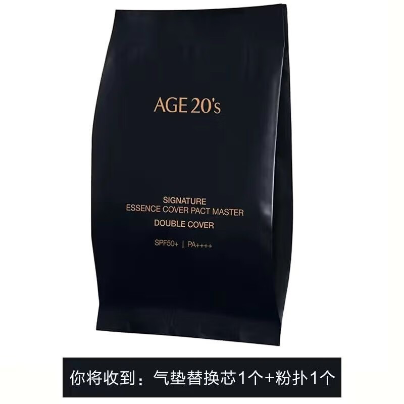 Aekyung Age 20's 爱敬精华遮瑕粉底替芯气垫bb霜三色拉花星空款水润保湿持妆防晒 星空粉21号象牙色 【一壳一芯】