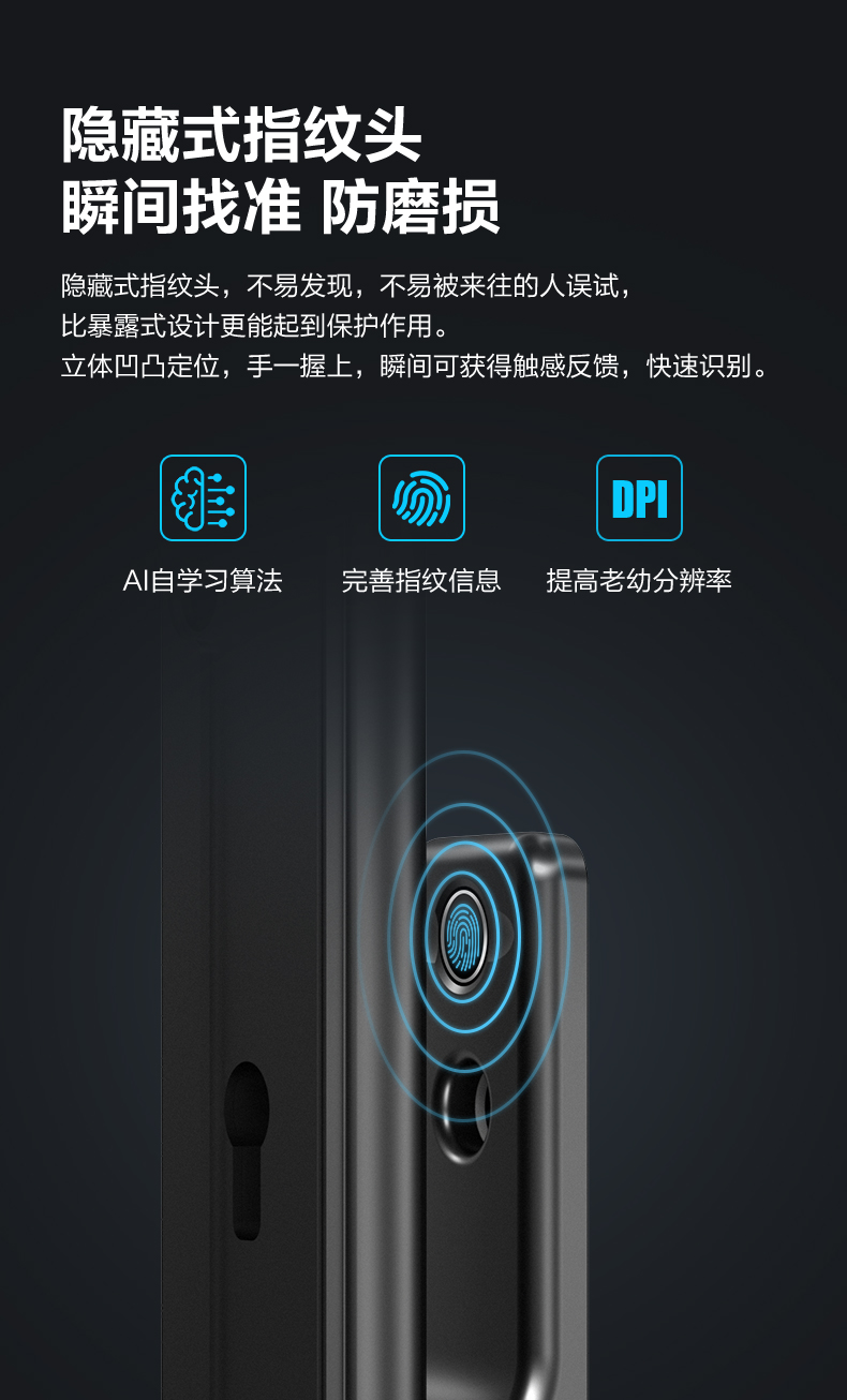 TCL指纹锁质量好不好?不吹不黑说体验真相？