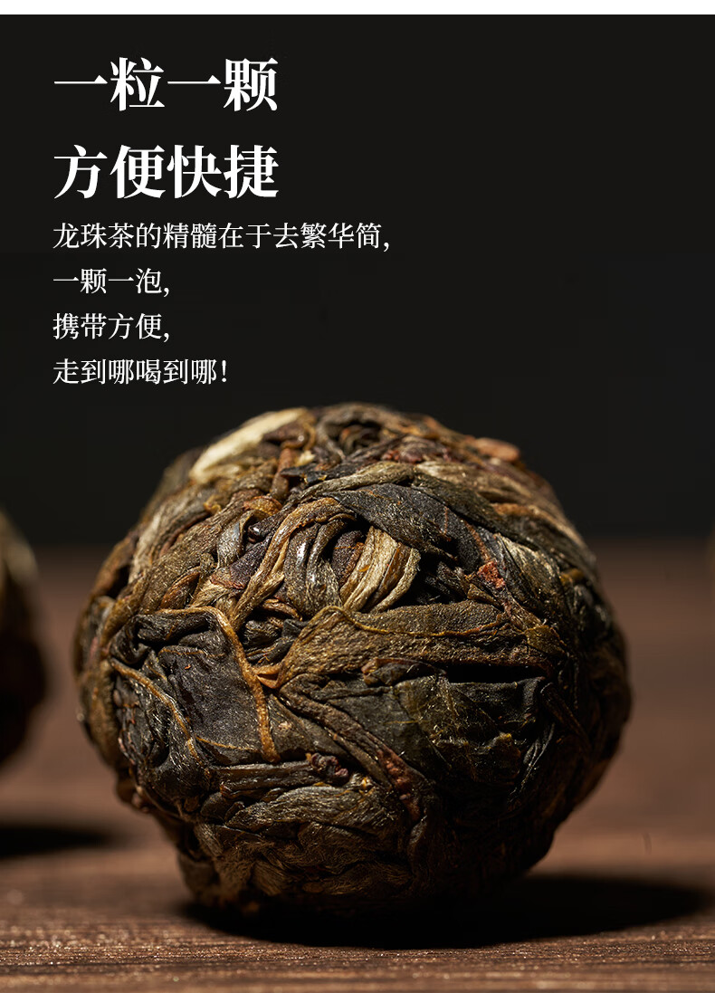 野栋年货礼盒昔归龙珠茶普洱生茶古树茶球形普洱茶特级茶叶生普散茶小