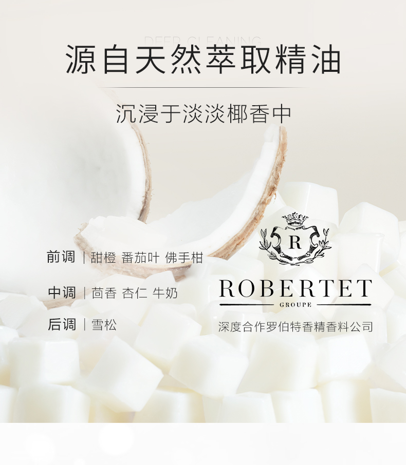 完子心选椰子卸妆膏深层清洁温和全肤质适用敏感肌适用秋冬学生 椰子卸妆膏80g