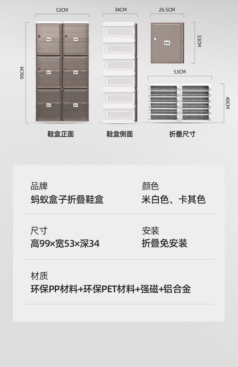 蚂蚁盒子免安装鞋盒可折叠简易塑料鞋柜鞋架家用宿舍租房室内衣物防尘收纳神器 2列12格（6门）可放12双鞋