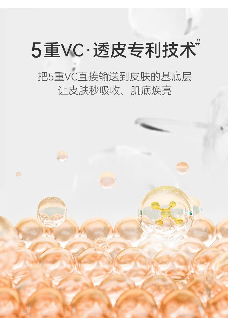 丸碧（WANBI）【白月光】水乳升级套装女去黄提亮VC白金日霜补水保湿提亮早C晚A 强化白金四件套
