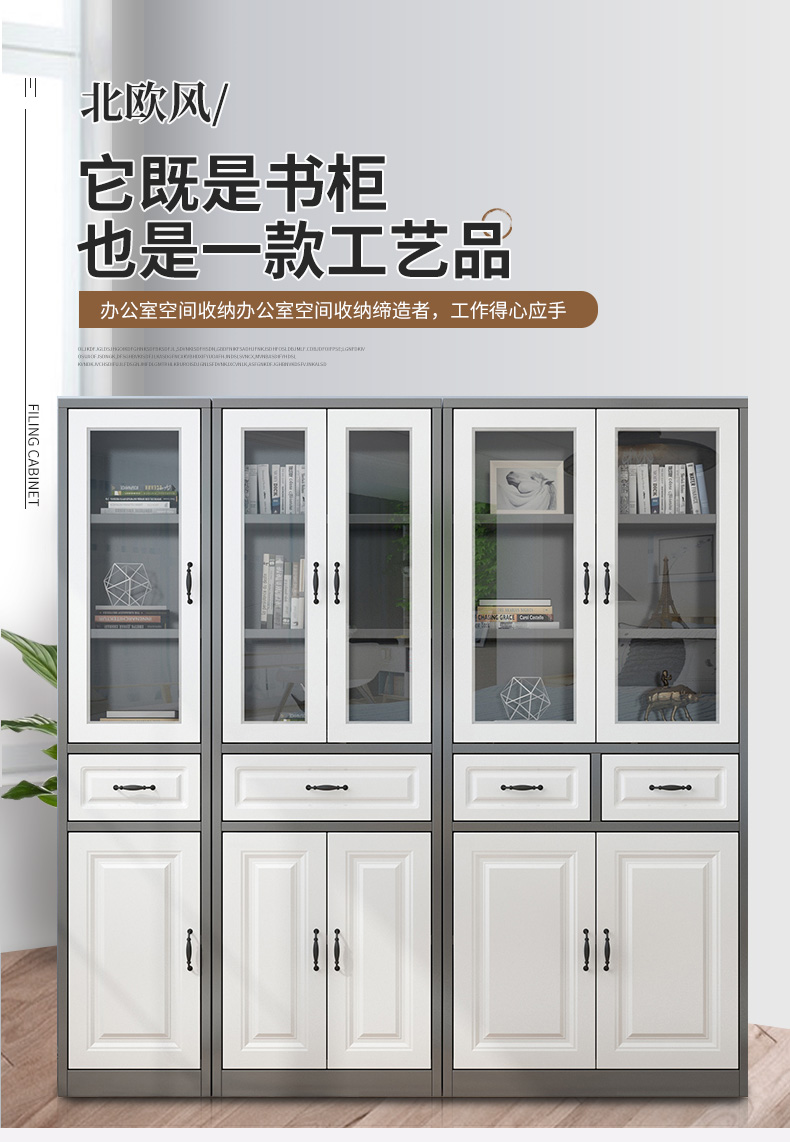 蘭慕坊 书架落地实木简约简易储物收纳带门加抽柜子 暖白色+白门 B款60*30*197cm