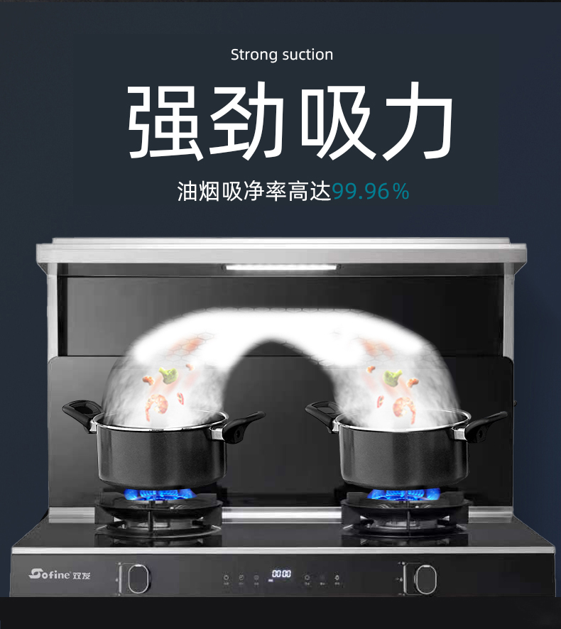双发集成灶l2012zk记忆功能变频控温大吸力油烟机灶燃气灶联系客服